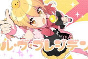 ホロライブもにじさんじも超える個人VTuber、見つかる