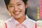 山口百恵さんの好きな曲