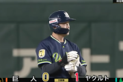 ヤクルト長岡とかいう謎のショート