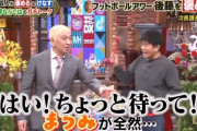 【速報】松本人志、「笑ってはいけないに」ついてお気持ち表明！！！