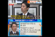 【悲報】ゆたぼん、進次郎構文を披露してしまう