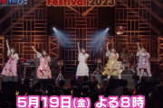 【5/19】本日のももクロ情報！れにちゃん｢DayDay｣＆｢ヒルナンデス｣＆｢沸騰ワード｣出演！｢Anison Daysフェス③｣放送！｢ながたんと青と｣｢Chan｣新話配信！