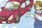 車のディーラーにいるお姉さんって美人多いよな