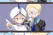 【FGO】ネモ船長の髪を匂うムニエルｗｗｗ　船長のスルー力が高すぎるｗ
