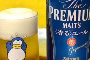 この時間からお酒飲んでる人