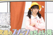 【乃木坂46】筒井あやめの園児姿ｗｗｗｗｗｗｗｗｗｗ