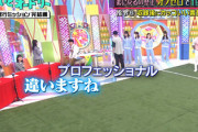 【日向坂46】影ちゃんが若林さんの嘘を確信した理由