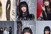 【悲報】是非に及ばず、AKBの好きishにTikTokでも敗北してしまうwww