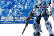※ガンダムベース限定品について語ろう