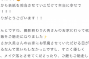 【速報】金川、佐々木キャプテンを評価している模様w