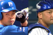 ソフトバンク、近藤(日ハム)と嶺井(DeNA)を本格調査　FA解禁即アタックへｗｗｗｗｗ