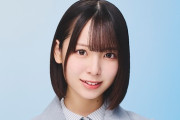 【日向坂46】渡辺莉奈、まさかのご指名！！