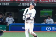 西武・長谷川信哉選手がDeNA宮﨑の打撃フォームを完コピしてサヨナラホームランを打った！？　源田選手「敏郎さん乗り移ってくれ。マジで頼むって言ってたら本当に・・・」