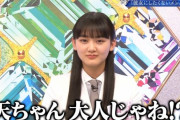 櫻坂46山﨑天が小池美波の彼女にしたくない理由・・・