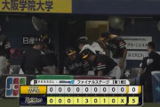 ソフトバンクホークス3年振りにポストシーズン敗北