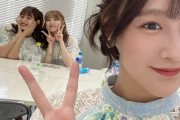 【SKE48】鎌田菜月「屋外ステージ暑かった～！！」