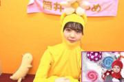 【画像】乃木坂46 筒井あやめの“あやみん”が可愛すぎ！