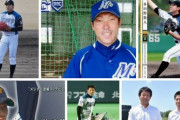 【朗報】多田野数人、ついに許される