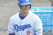 中日、中島宏之を登録抹消　代打の切り札も9打席無安打…41歳で2000安打まで残り72