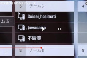 【悲報】にじさんじの男性Vtuber、Apexのカスタムでホロライブのチームに乱入して炎上…