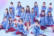 STU48の新曲のタイトルが「好きすぎて泣く」