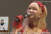 ヲタ「ｱﾊﾊ…」江口紗耶「いや、ｱﾊﾊじゃなくて可愛いとかないの？自信作なんだけど」