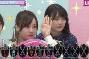 【乃木坂46】みなみちゃんが泣いてたの可愛かったねw