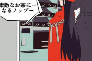 【FGO】お茶ノッブ、自販機になって全国のSAに設置してほしいイラスト！！　これは儲かる(確信)