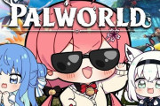 人気ゲーム『パルワールド』、ホロライブなど人気Vtuberが配信しまくるも、にじさんじだけ配信せず→任天堂信者に絶賛されまくる「リテラシー高くて安心」
