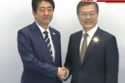 韓国「日本は敵国」と正式に認め発表！！！