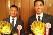 カープ秋山＆矢野GG賞授賞式に出席！楽天辰己は“全身ゴールド”で登場ｗｗｗｙｗ