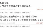 【ウマ娘】玉座持ちってアニバまでドキドキで羨ましい　人権か産廃かギャンブル何度も試せて楽しそう