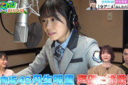 【日向坂46】丹生明里原作アニメ「まめお」アニメ化は一瞬で終了ｗｗｗｗｗｗｗｗｗ