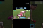 ほんとずるい スペイベやん（笑）#正源司陽子 #藤嶌果歩  #大野愛実 #小坂菜緒 #金村美玖  #日向坂 #日向坂46  #日向坂で会いましょう