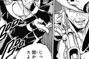 【超画像】ジョジョのスピンオフで東方仗助vsホル・ホース、勃発ｗｗｗｗｗｗｗｗ