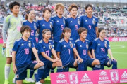 ＜なでしこジャパン＞南アフリカ戦に臨むメンバー発表！岩渕真奈、田中美南らが招集...日本テレビ系列にて全国生中継
