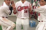 【急募】カープ鈴木誠也＆西川龍馬を目覚めさせる方法＆適正打順