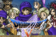 歴代RPG人気ランキング！最も面白い名作は・・・