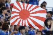 【東京五輪】韓国で「旭日旗禁止」要求の動き強まる！ いつものアレwww