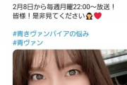 【朗報】AKB48谷口めぐさんが完全に復活した模様