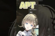 【VCRGTA】英リサのAPT.が面白すぎて何回聴いても味するｗｗｗ