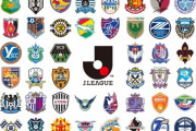 Jリーグが「投げ銭」導入でV字回復へ！