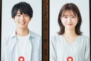 【詐称】マチアプ女とこれから会うんだが、AIで生成したイケメンの画像を自画像と偽って送ってるんだけど…
