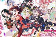 スマホゲー『ガルパ』5周年キャンペーン・ビジュアルなど公開！Eve・ZAQなどとアーティストタイアップも