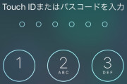 【超緊急】ロックされてるiPhoneの写真消す方法