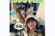 【動画】玉井詩織、プライベート “釣り” 動画！｢釣りタマ日誌 最高すぎんか？」｢私のための動画ですやん」｢玉マネさんありがとうありがとう」