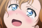 仰け反り絶頂が1番似合う子【ラブライブ！】