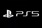 PS5のスペックが発表されたけど
