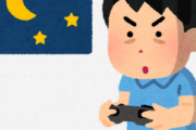 【悲報】大人なるとゲームに飽きる理由、未だ解明出来ずｗｗｗ