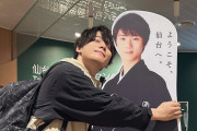 みやかわくんが羽生選手のパネルに抱き着く！！可愛い～